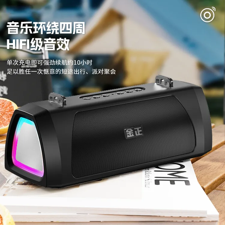 【二代升级版】战鼓蓝牙音箱音箱插卡低音炮蓝牙音响2025新款