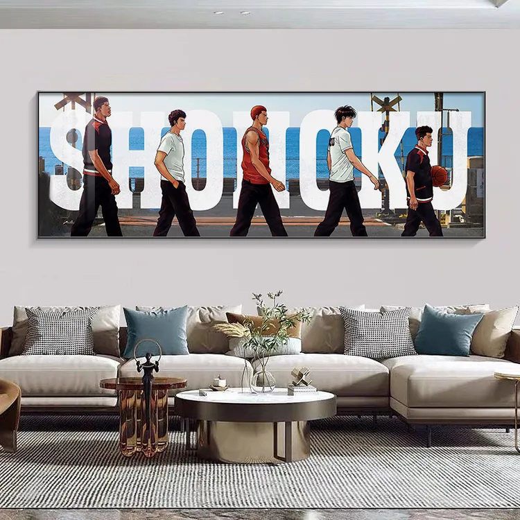 灌篮高手动漫篮球装饰画适合客厅男孩卧室床头沙发背景墙挂画