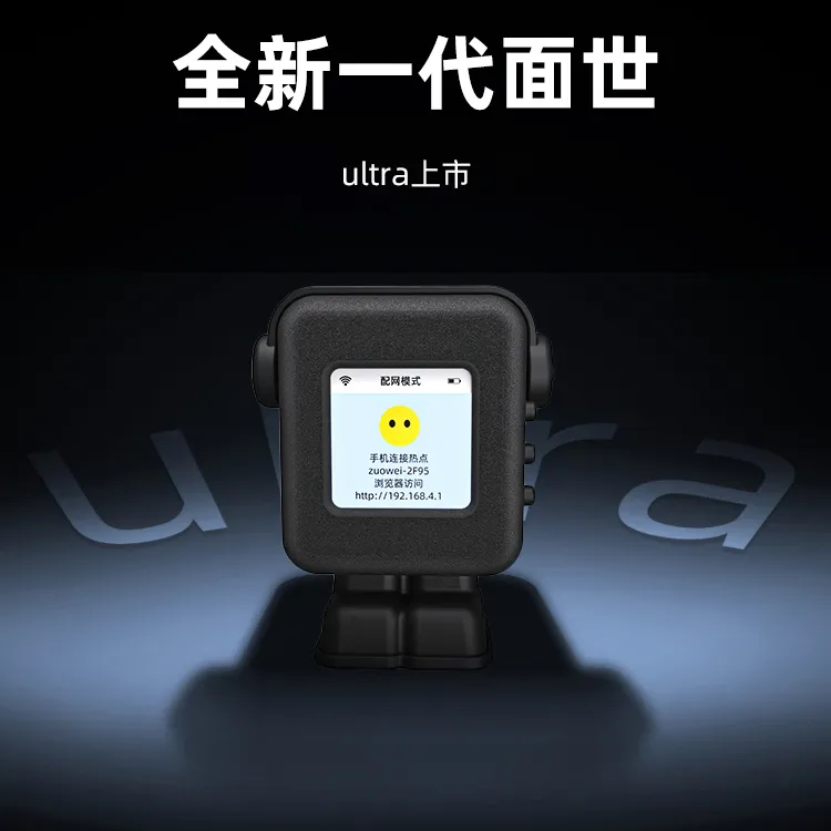 小智ai机器人电子女友deepseek豆包智能对话星黎ai购买