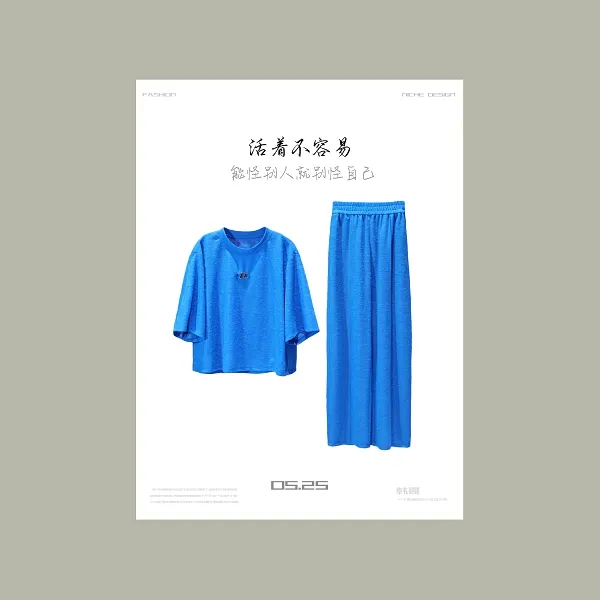 【韩哥女装】夏季亲肤冰凉蓝色慵懒风时尚休闲短袖套装8088