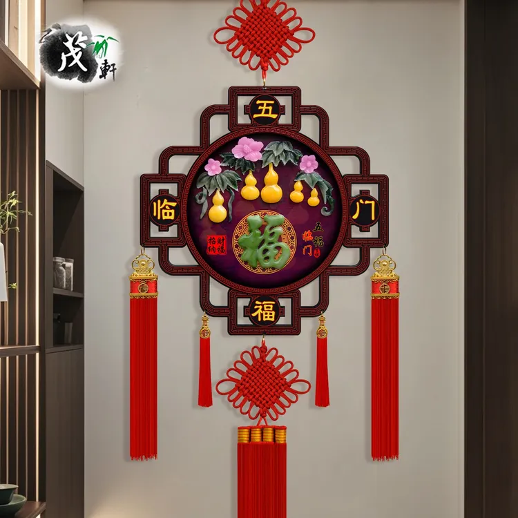 2025新款实木八角玉雕中国结大号福客厅玄关乔迁背景墙上新年装饰