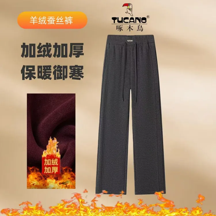 【啄木鸟正品-富婆羊 绒裤】冬季新款松紧腰加绒加厚高腰窄版直筒裤