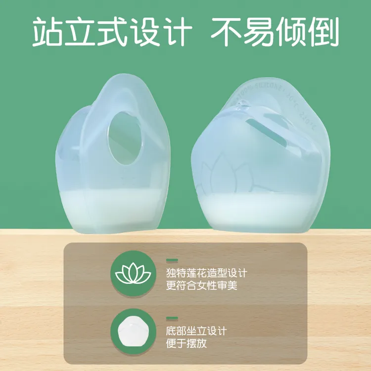 Bebeya/贝贝雅母乳收集器手动吸奶器硅胶防溢收集乳孕产妇吸奶器
