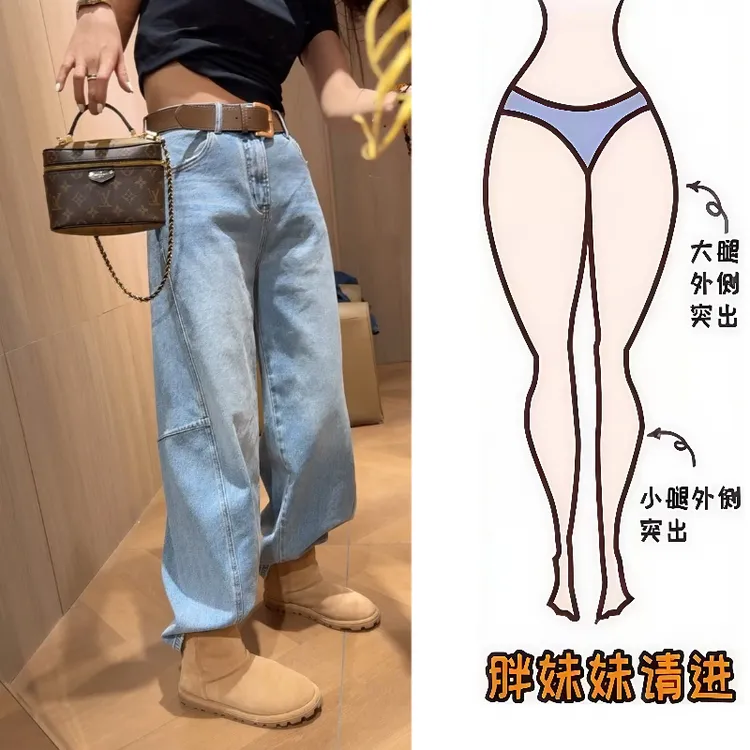 Aimeerosa/艾洛莎早春时尚新款牛仔长裤洋气百搭宽松显瘦弯刀裤子