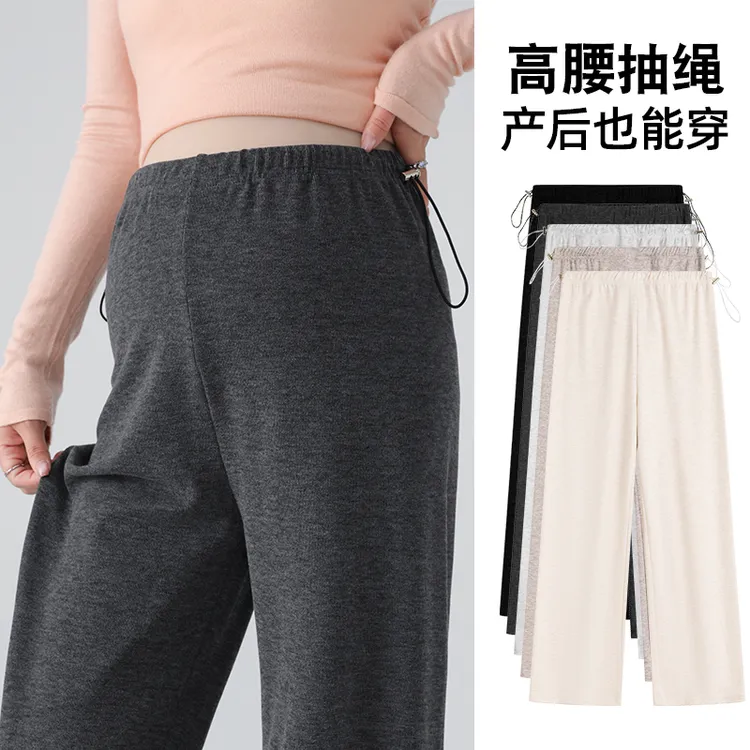 孕妇裤秋冬新款侧边抽绳无托腹窄版阔腿裤糯米裤孕前孕后可穿长裤