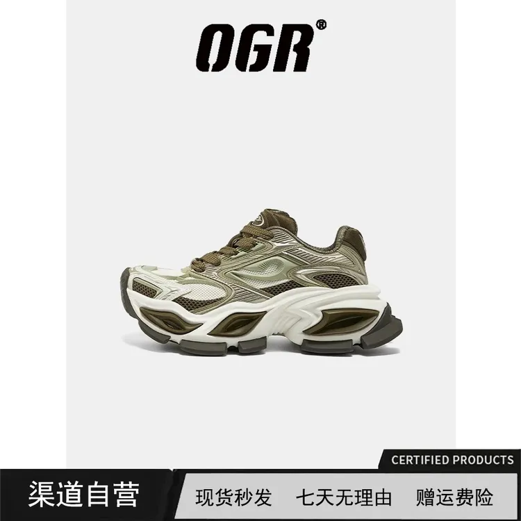 【电镀银】OGR猫眼银色老爹鞋男2025新款复古运动厚底增高女异瞳