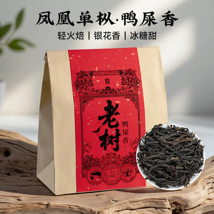 五虎老树鸭屎香凤凰单丛茶正宗潮州凤凰单枞茶叶乌龙茶袋装散茶