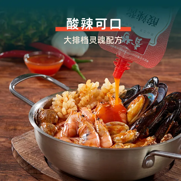 酸辣酱海鲜蘸料烧烤酱酸辣口大排档酱料懒人酱料炸鸡酱