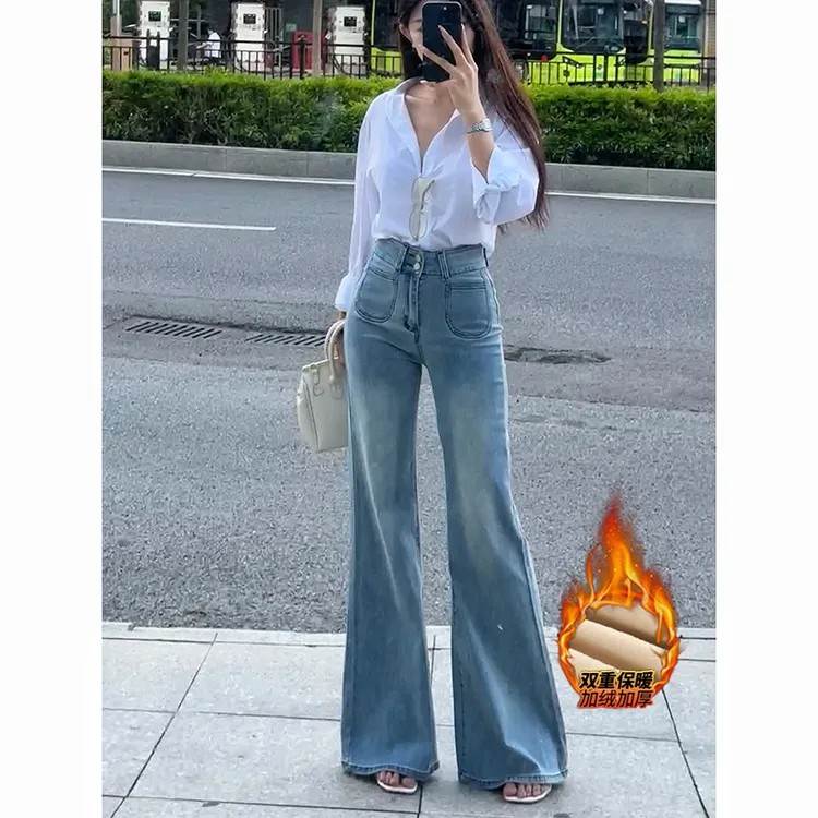 加绒百搭休闲高腰微喇牛仔裤女2025年冬季新款小个子显瘦拖地长裤