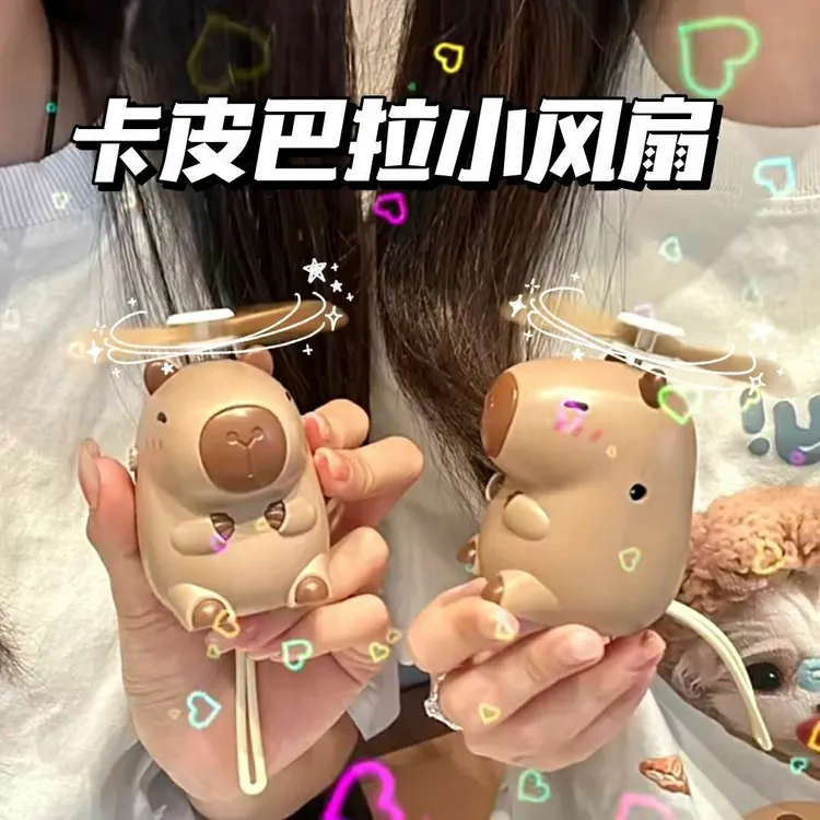 爆款卡皮巴拉迷你风扇电风扇USB手持充电学生便携随身可爱