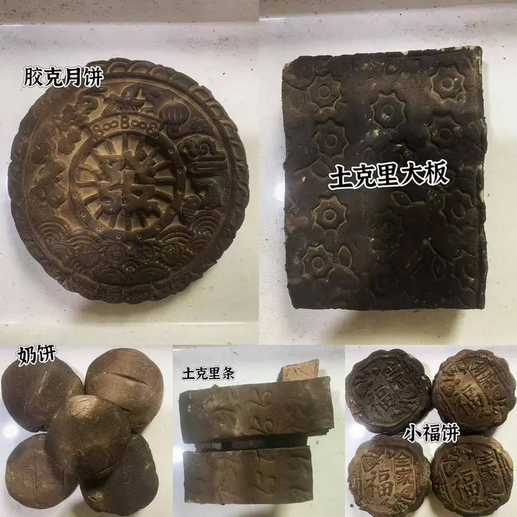 五件套，真的土，不可吞咽