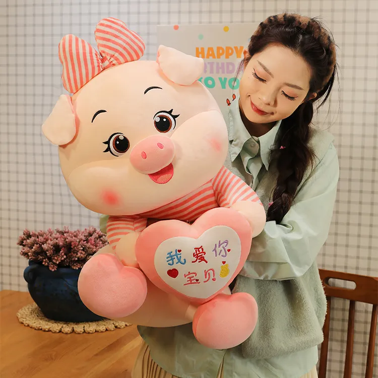 可爱条纹抱心猪猪公仔毛绒玩具女孩布娃娃生日情人节礼物送女友