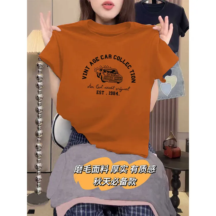 2025新款爆款正肩磨毛短袖t恤女高档显瘦橘色女士上衣打底衫秋冬