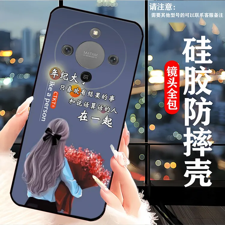 适用于荣耀X70手机壳硅胶软壳MTN-AN80网红女新款全包边防摔网红