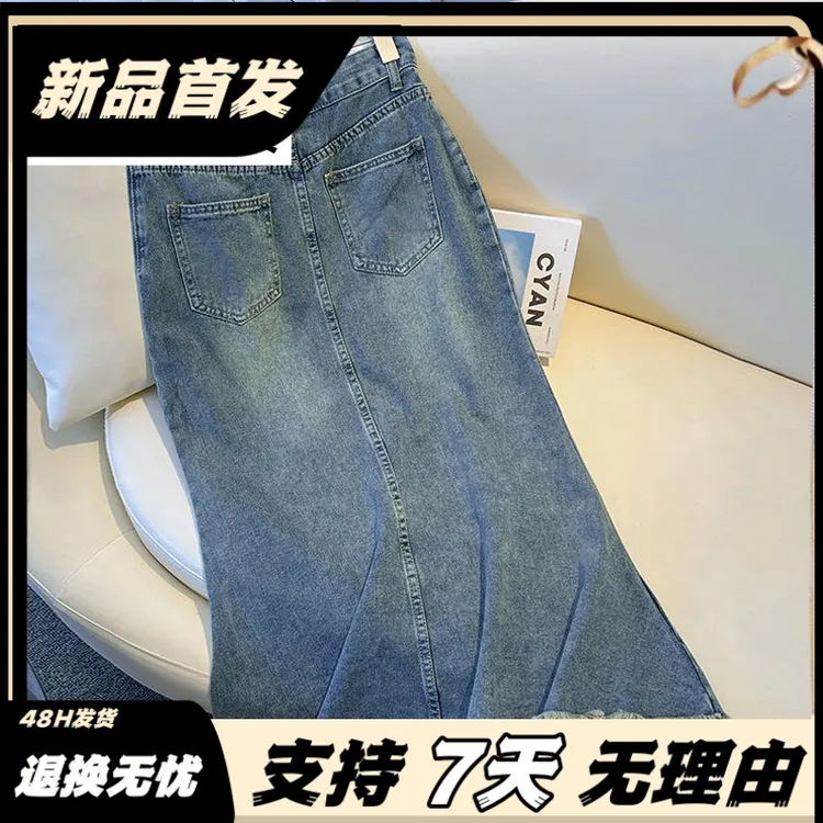 秋季新款梵乐芬鱼尾牛仔裙女ins风新款毛边设计高腰a字半身包臀裙