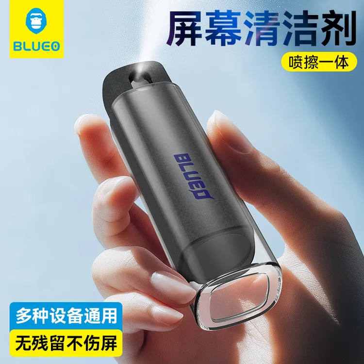 蓝猩适用手机屏幕喷擦一体清洁剂安卓苹果清洁除指纹除尘屏幕通用