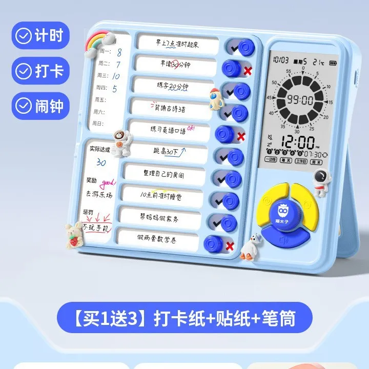猫太子计时器小学生自律神器闹钟静音定时学习专用时间管理器