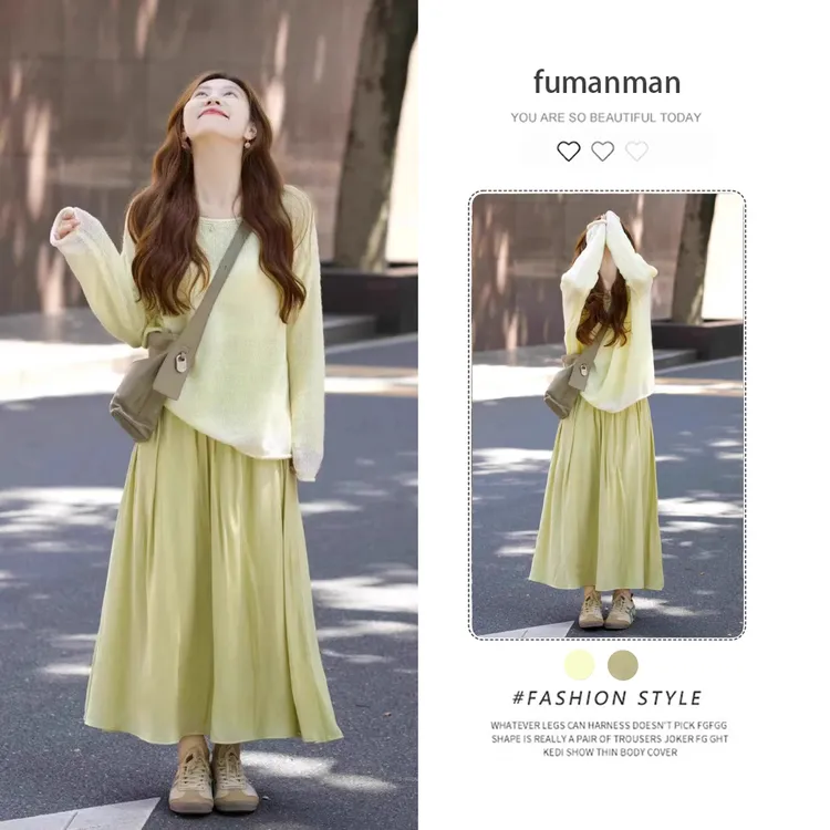 秋季新款一整套女装穿搭甜美减龄上衣小清新遮肉显瘦半身裙两件套