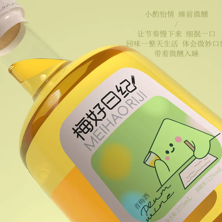 梅好日纪青梅酒275ml*2瓶（14度1瓶+12度1瓶） 入口清甜果香浓郁