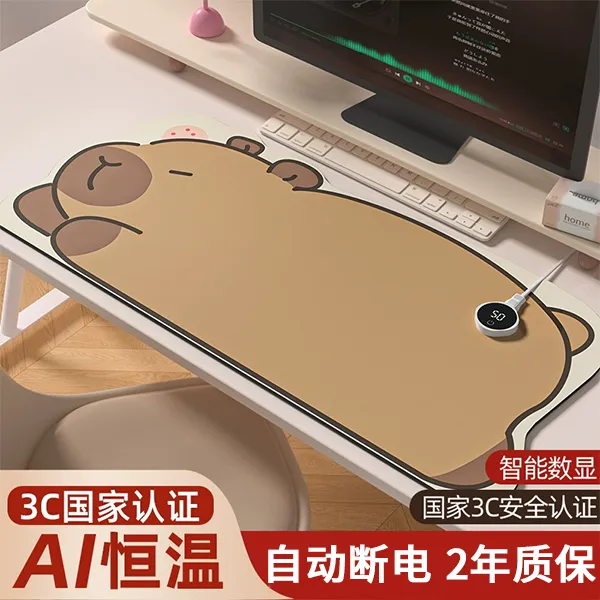 异形暖桌垫加热鼠标垫超大办公室电脑桌面垫子学生写字暖手发热垫