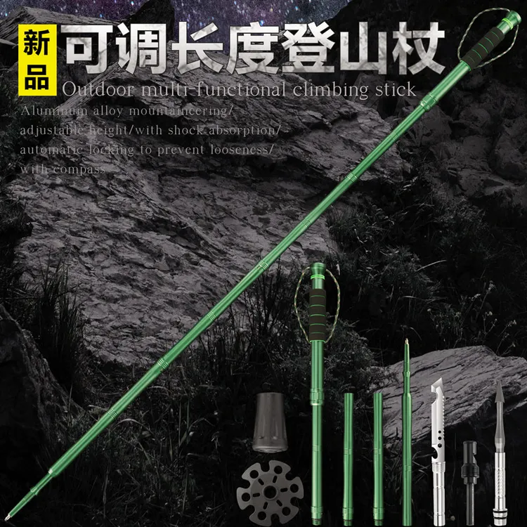 登山杖车载防身应急棍野外生存武器多功能手杖棍棒