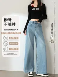 7089款春秋高腰宽松显瘦阔腿长裤