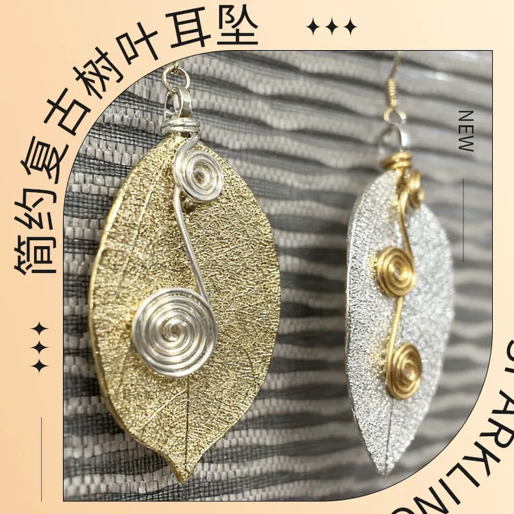 合金无非金属耳饰 金色植物花卉女原创设计耳环耳钩时尚古风气质