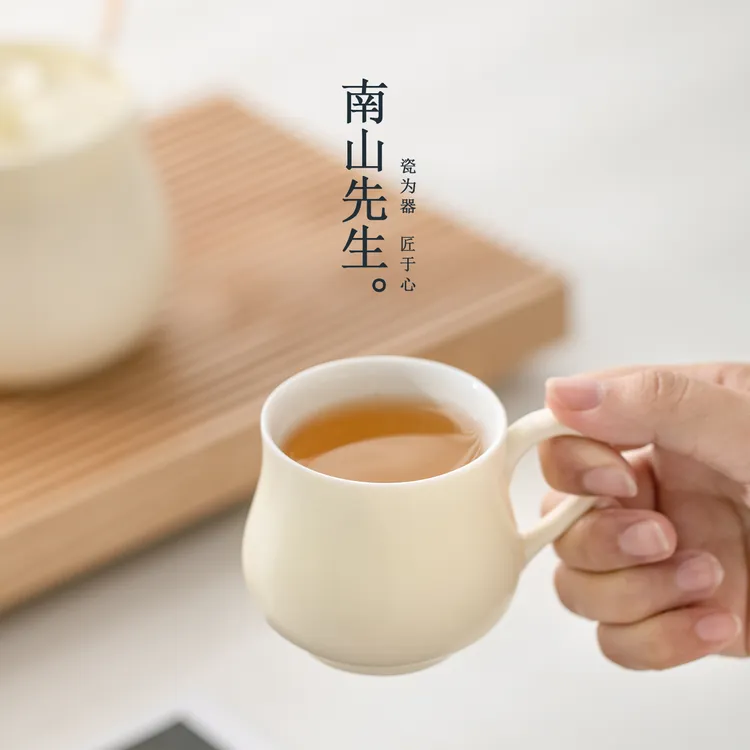 南山先生云染玉润杯简约陶瓷茶杯个人专用主人杯品茗杯功夫茶具