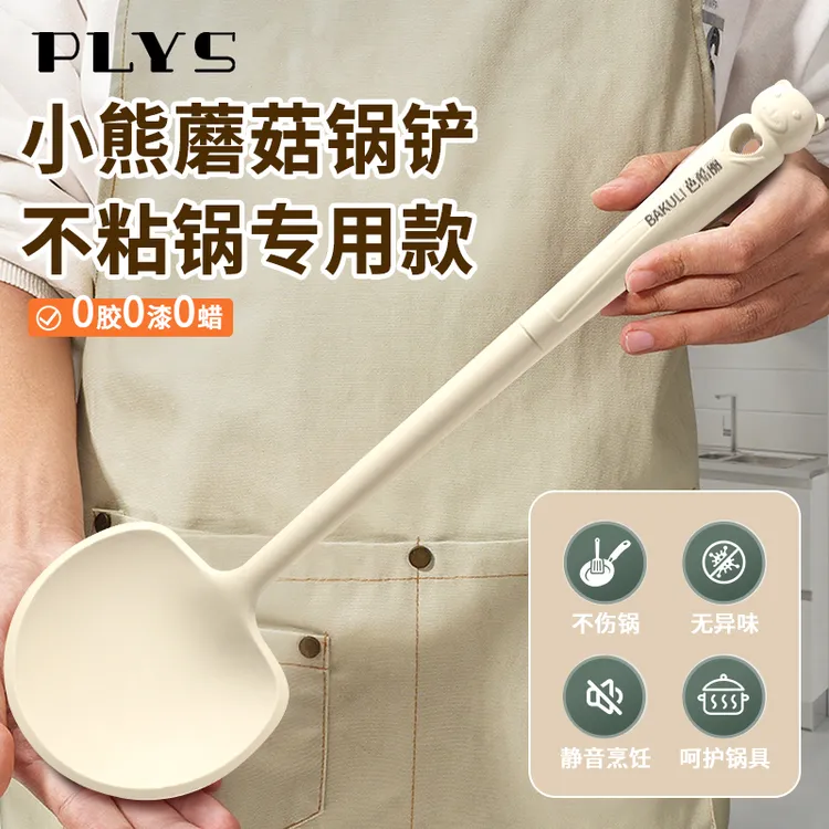 德系硅胶锅铲蘑菇铲小炒菜铲子炒勺不粘锅专用勺食品级耐高温家用