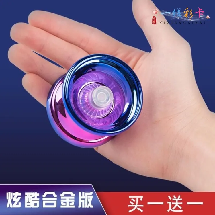 比赛专用悠悠球死睡眠自动回旋男女花式溜溜球6到12岁yoyo玩具
