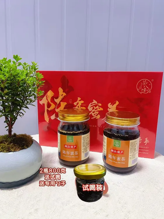 潮汕特产 陈年蜜茶 老茶春蜜 零添加古法泡制罐装礼盒装 送礼推荐