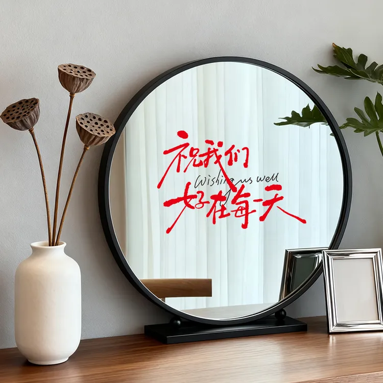 青禾纪手写体文艺玻璃静电窗花贴新年家居装饰车贴布置橱窗贴纸