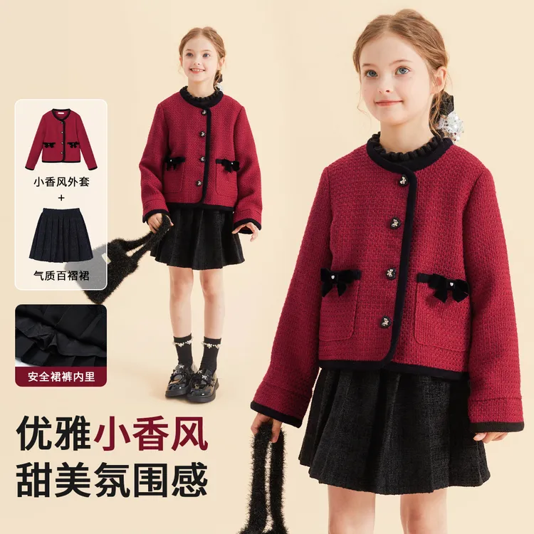 富罗迷儿童小香风外套百褶短裙两件套冬季新款时尚淑女风F5D2205T