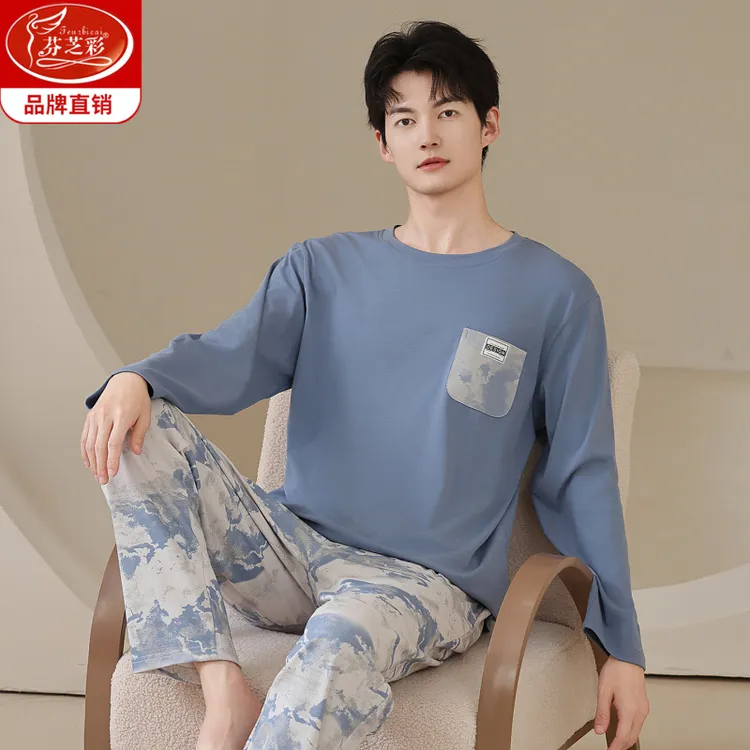 睡衣男春秋季2025新款纯棉长袖套头男生秋季加大码全棉家居服套装