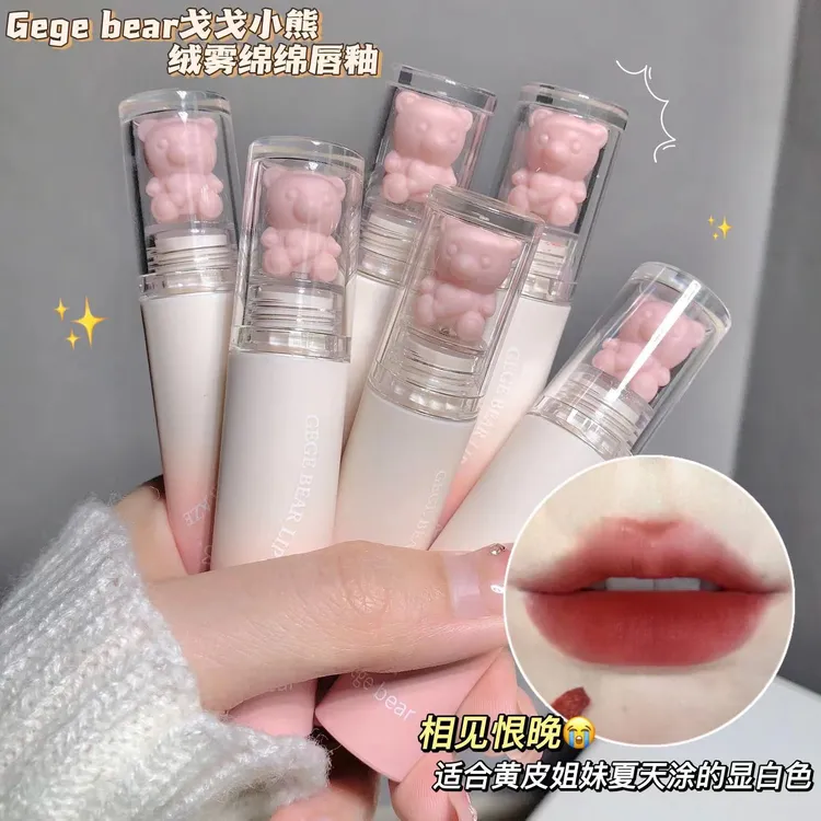 显白小熊夏天不掉色Gege bear绒雾绵绵唇釉 哑光显丝绒红唇泥