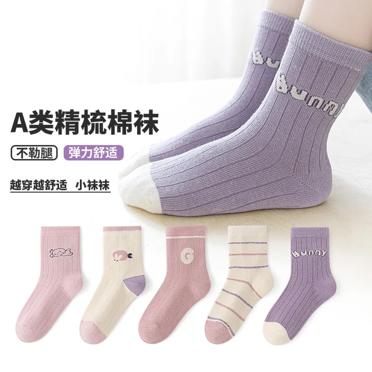 活动款）六指鼠女童袜子秋季中筒小女孩学生运动宝宝秋天儿童棉袜
