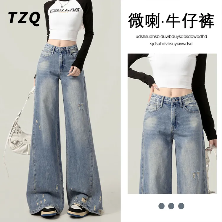 美式复古破洞微喇牛仔裤女春季新款高腰显瘦阔腿拖地裤子TZQ90639
