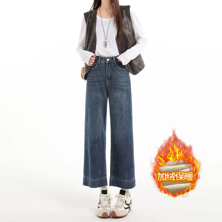 小个子加绒直筒牛仔深蓝色九分阔腿裤牛仔裤284