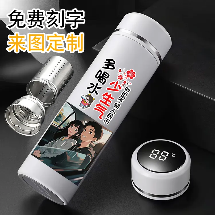 高颜值新款情侣保温杯私人定制图案印照片刻字杯子男女士礼物水杯