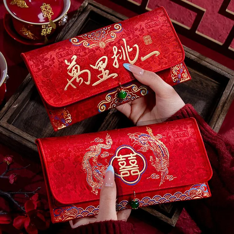 万里挑一红包结婚专用新款万元高档创意国风改口费红包袋婚庆用品