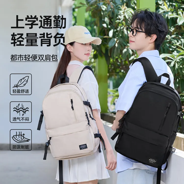 女生书包高颜值新款背包学生专用大容量护脊减负轻便初中生双肩包