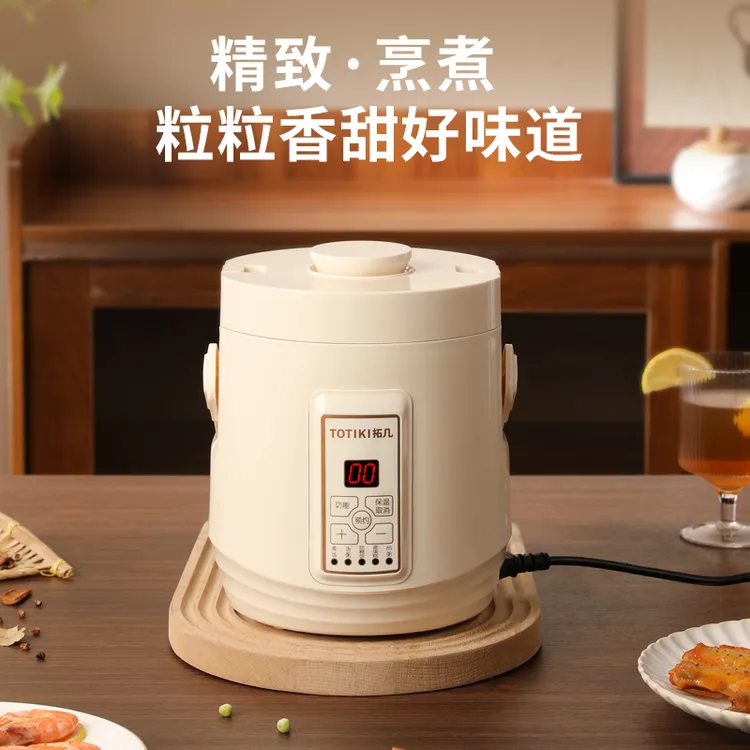 TOTIKI/拓几家用智能低糖电饭煲米汤分离小型1-2人用宿舍电饭锅