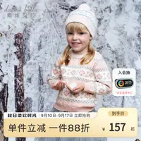 戴维贝拉童装女童毛衣儿童洋气提花针织衫2025秋冬新款儿童套头衫