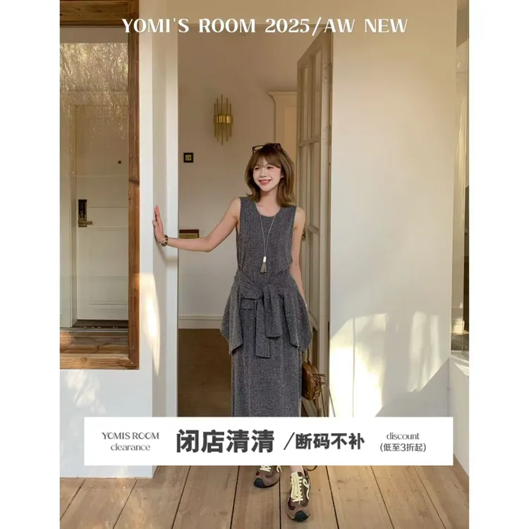 YOMI小个子【长岛初秋】长袖+半裙三件套休闲百搭显白秋季显瘦女