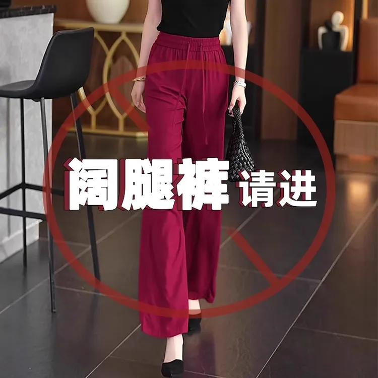 百搭亚麻阔腿裤松弛感女夏季2025新款显瘦裤子高腰垂感直筒宽松裤