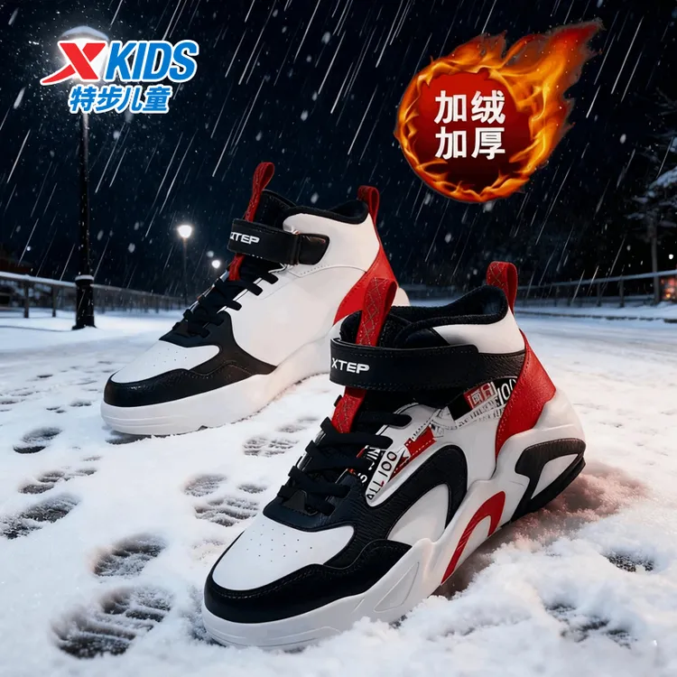 特步童鞋秋冬新款大童魔术贴高帮保暖棉鞋儿童运动鞋防滑耐磨鞋子