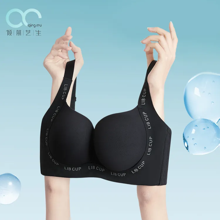 倾慕艺生 【反重力MAX】防下垂收副乳聚拢无痕大胸显小全罩杯文胸