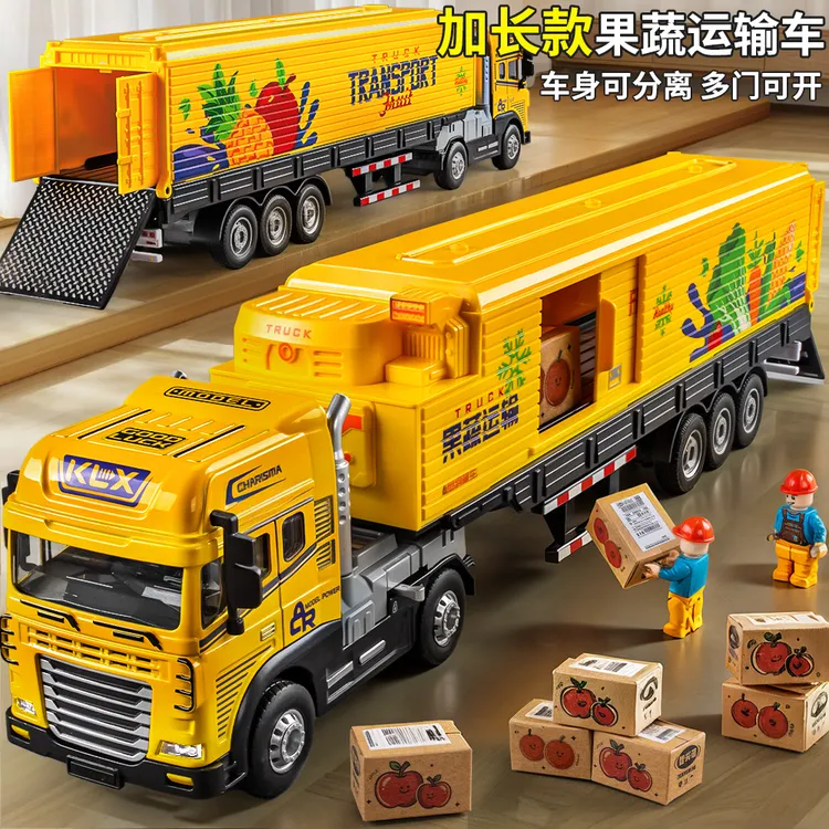 儿童合金货柜车玩具果蔬运输大卡车模型男孩工程车3岁惯性玩具车6