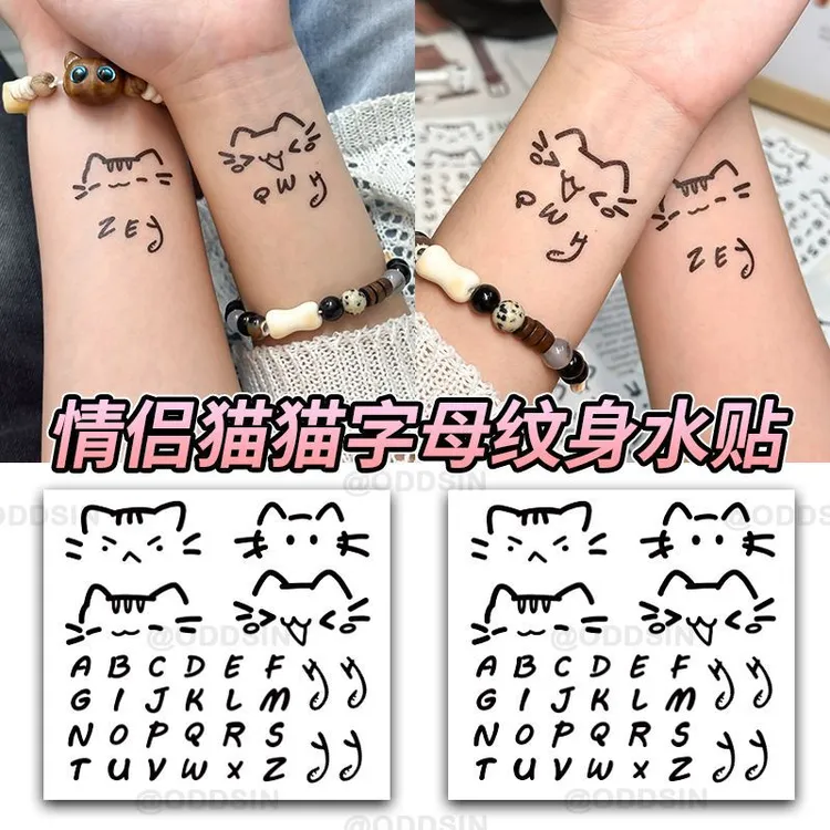 【莓柚】彩色英文小猫情侣款男女贴纸ins风果汁手指防水持久纹身贴