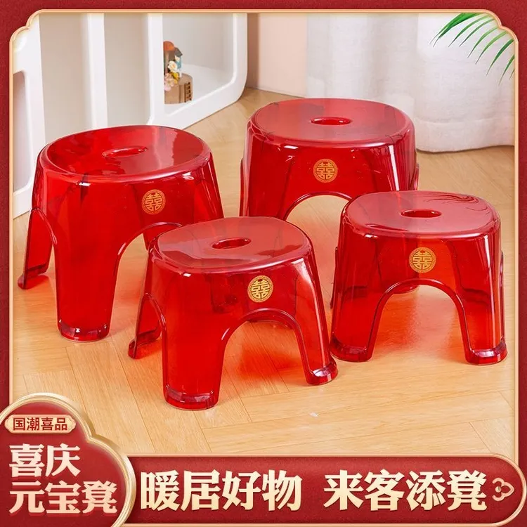 结婚喜凳子大红色矮凳加厚板凳新娘婚礼陪嫁换鞋凳茶几凳儿童凳